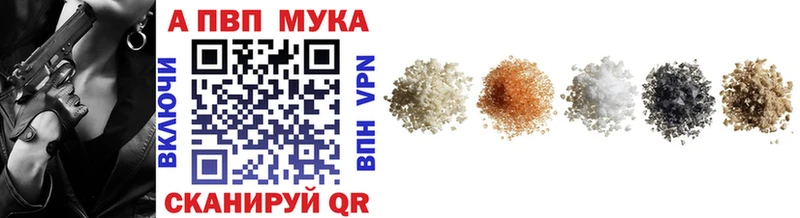 Купить наркотики сайты Клин A-PVP Меф Гашиш КОКАИН