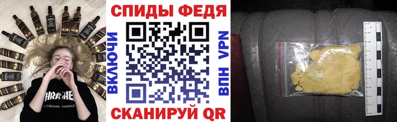 Amphetamine Розовый  Клин 
