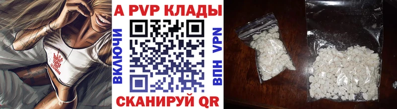 Alfa_PVP кристаллы  Клин 