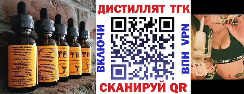 Печенье с ТГК конопля Клин