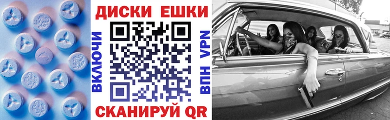 где можно купить Клин Экстази 300 mg