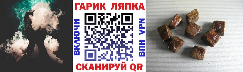 ГАШИШ Изолятор  Клин 