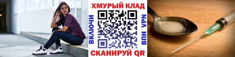ГЕРОИН гречка  Клин 