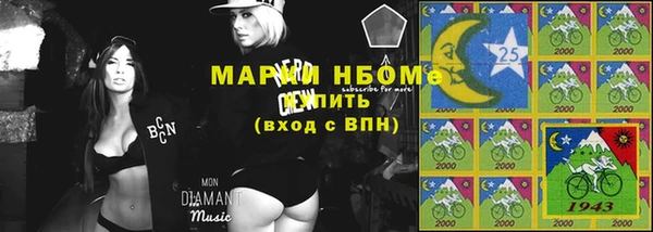 кокаин Алексин