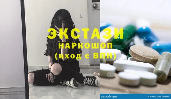 ПСИЛОЦИБИНОВЫЕ ГРИБЫ Алзамай