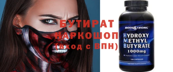 кокаин Алексин