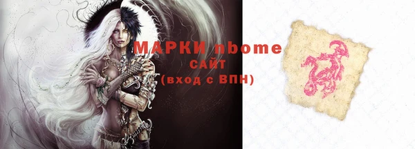 ПСИЛОЦИБИНОВЫЕ ГРИБЫ Алзамай