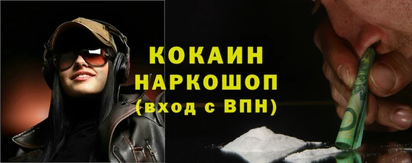 кокаин Алексин