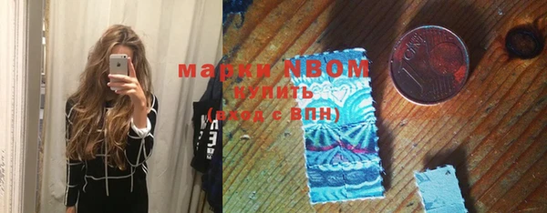 кокаин Алексин