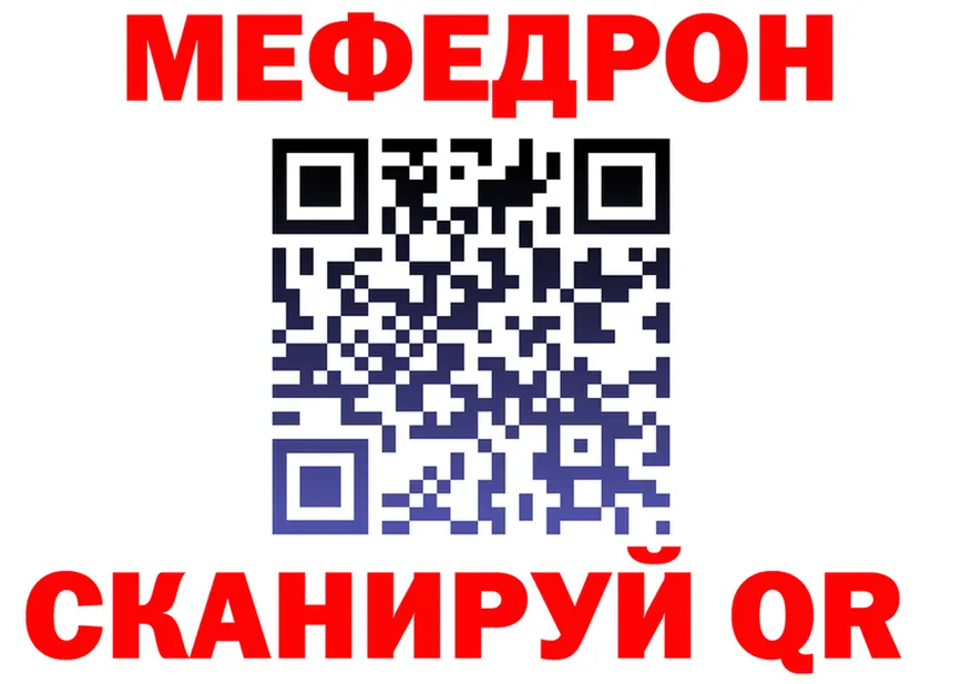 Меф VHQ зеркало дарк нет kraken Клин