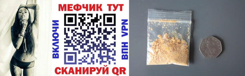 хочу Клин МЯУ-МЯУ 4 MMC