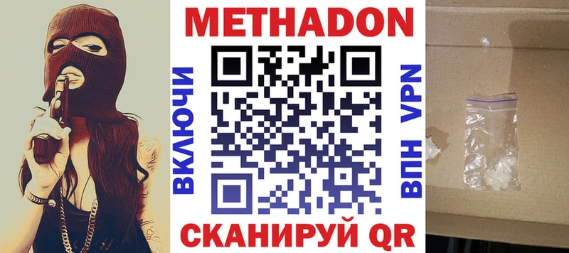 купить наркотики сайты  Клин  МЕТАДОН methadone 