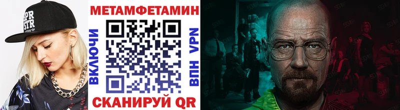 Первитин кристалл  цены   Клин 