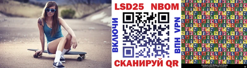 Марки N-bome 1,5мг  kraken зеркало  Клин  купить  