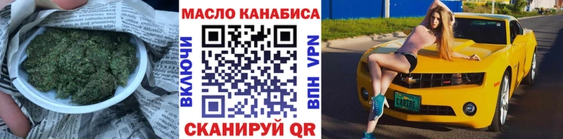 Дистиллят ТГК концентрат  Клин 
